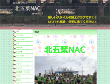 Tablet Screenshot of kitagoyonac.hp-ez.com