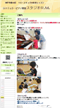 Mobile Screenshot of nakarito.hp-ez.com
